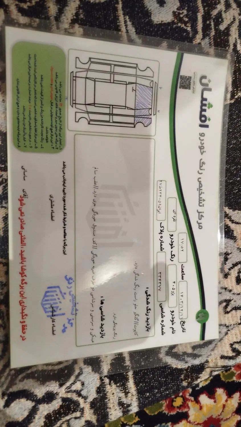 پژو 405 GLX - دوگانه سوز - 1389