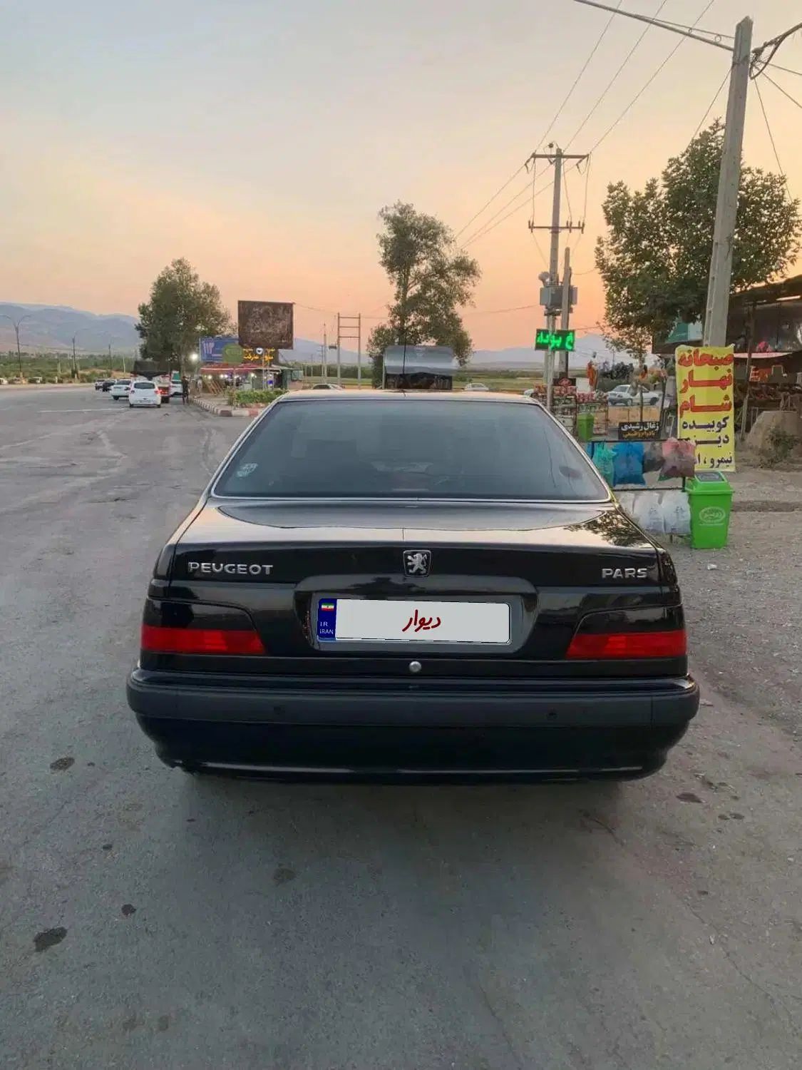پژو پارس سال - 1400