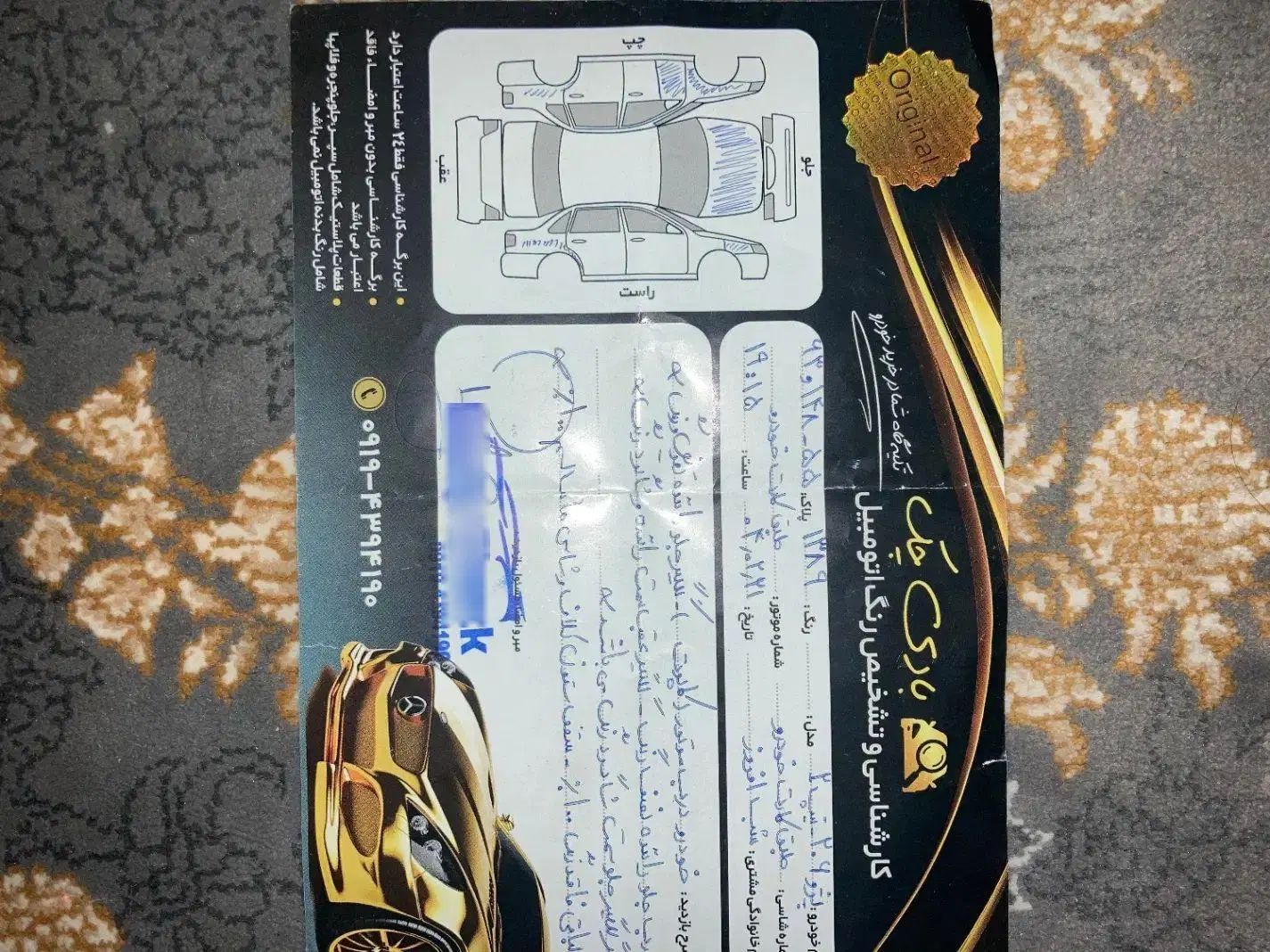 پژو 206 تیپ 2 - 1389