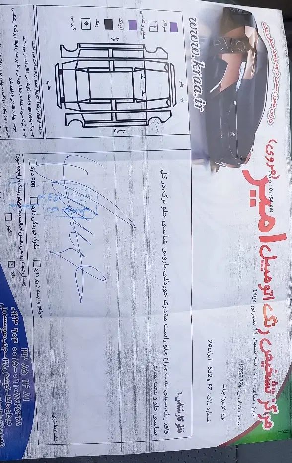 خودرو پراید، 131 آگهی ann_20356739