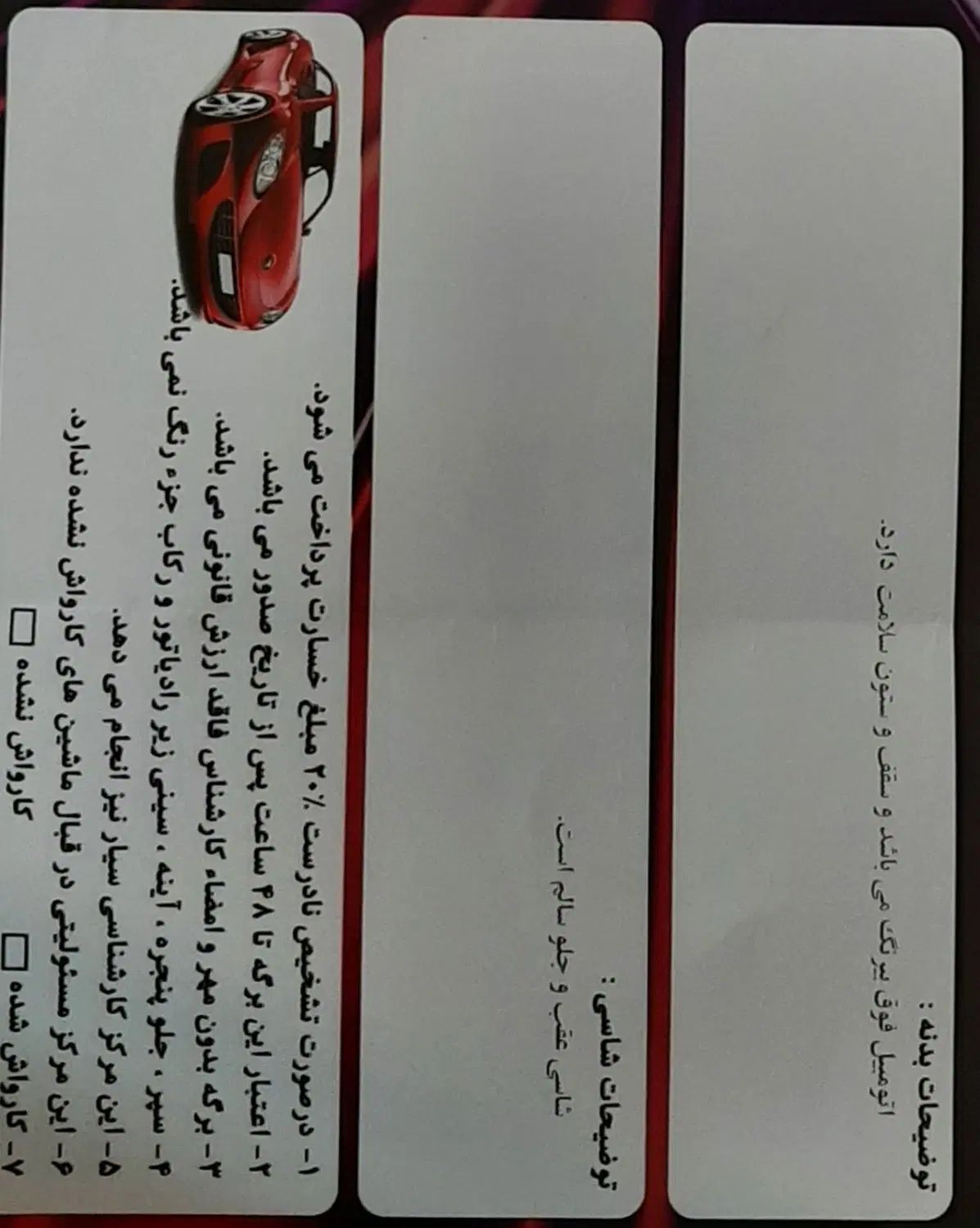 ساینا S دنده‌ای دوگانه سوز - 1403