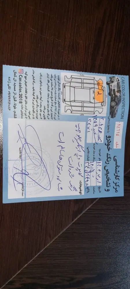 پژو ۲۰۶ صندوق دار v8 - 1399