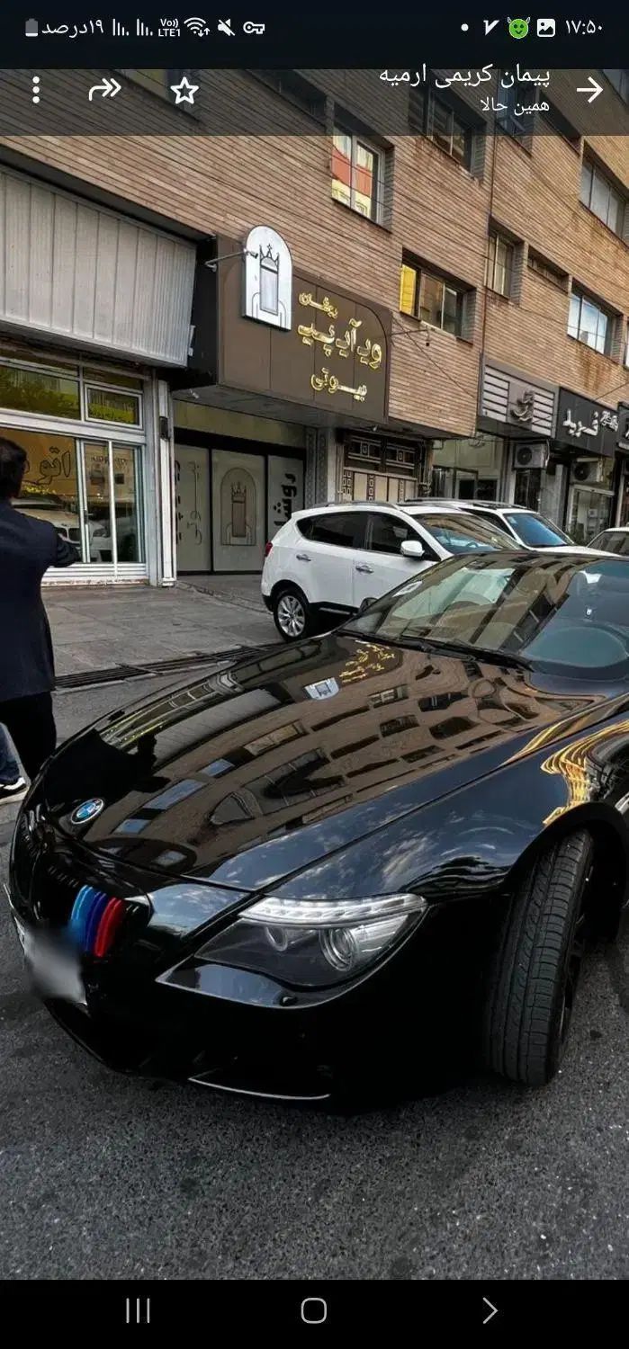 ب ام و سری 6 کوپه 630i - 2009