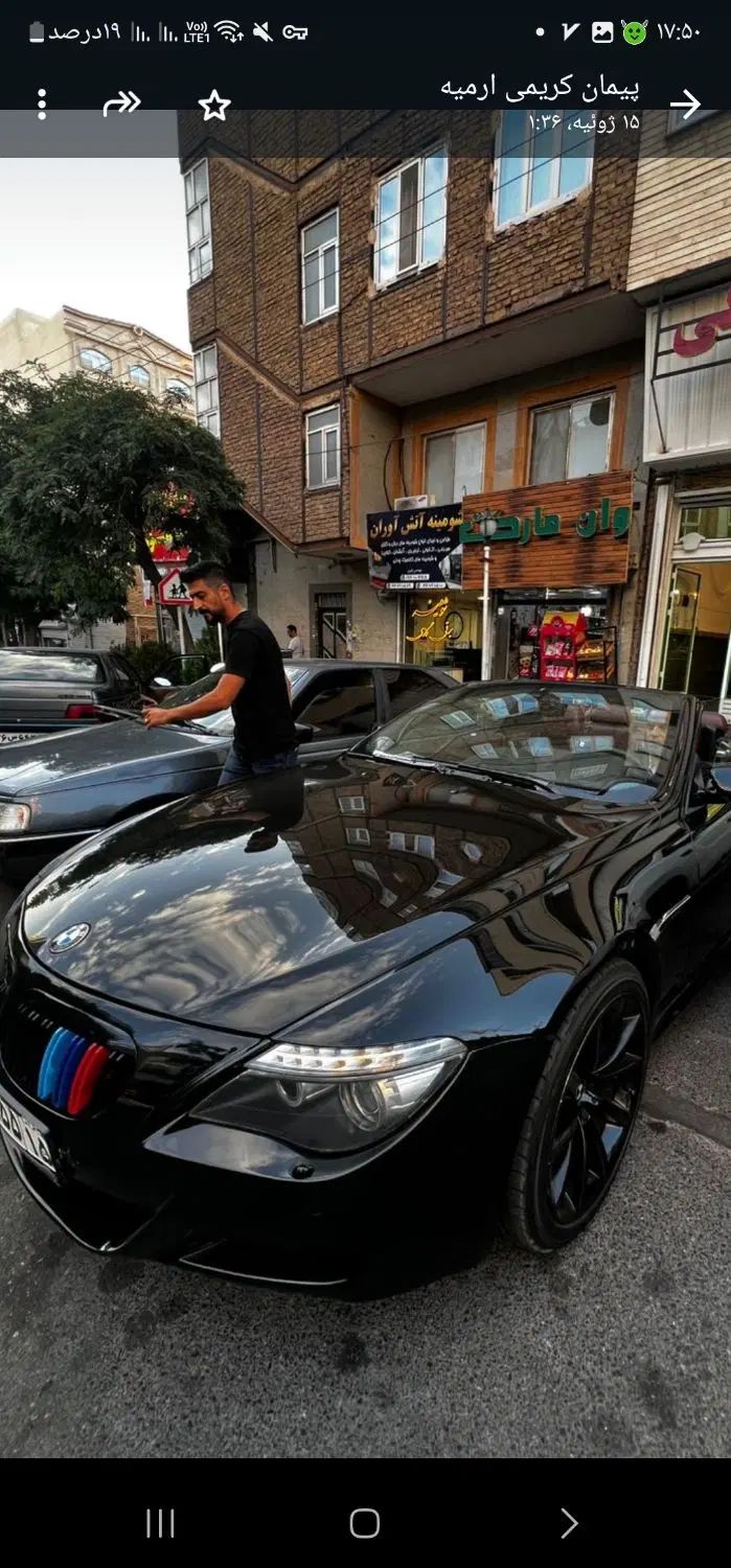 ب ام و سری 6 کوپه 630i - 2009