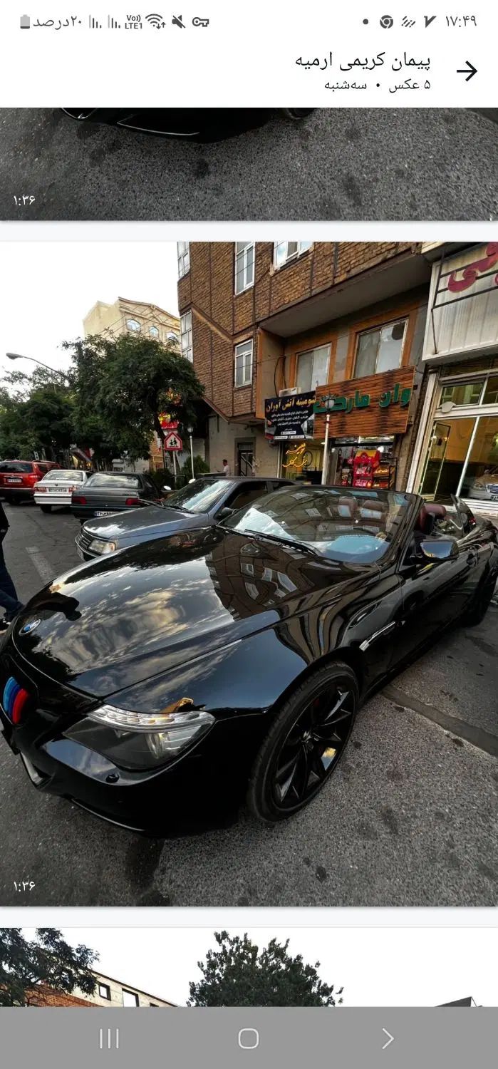 ب ام و سری 6 کوپه 630i - 2009
