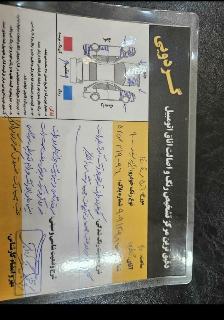 پراید صبا بنزینی - 1390