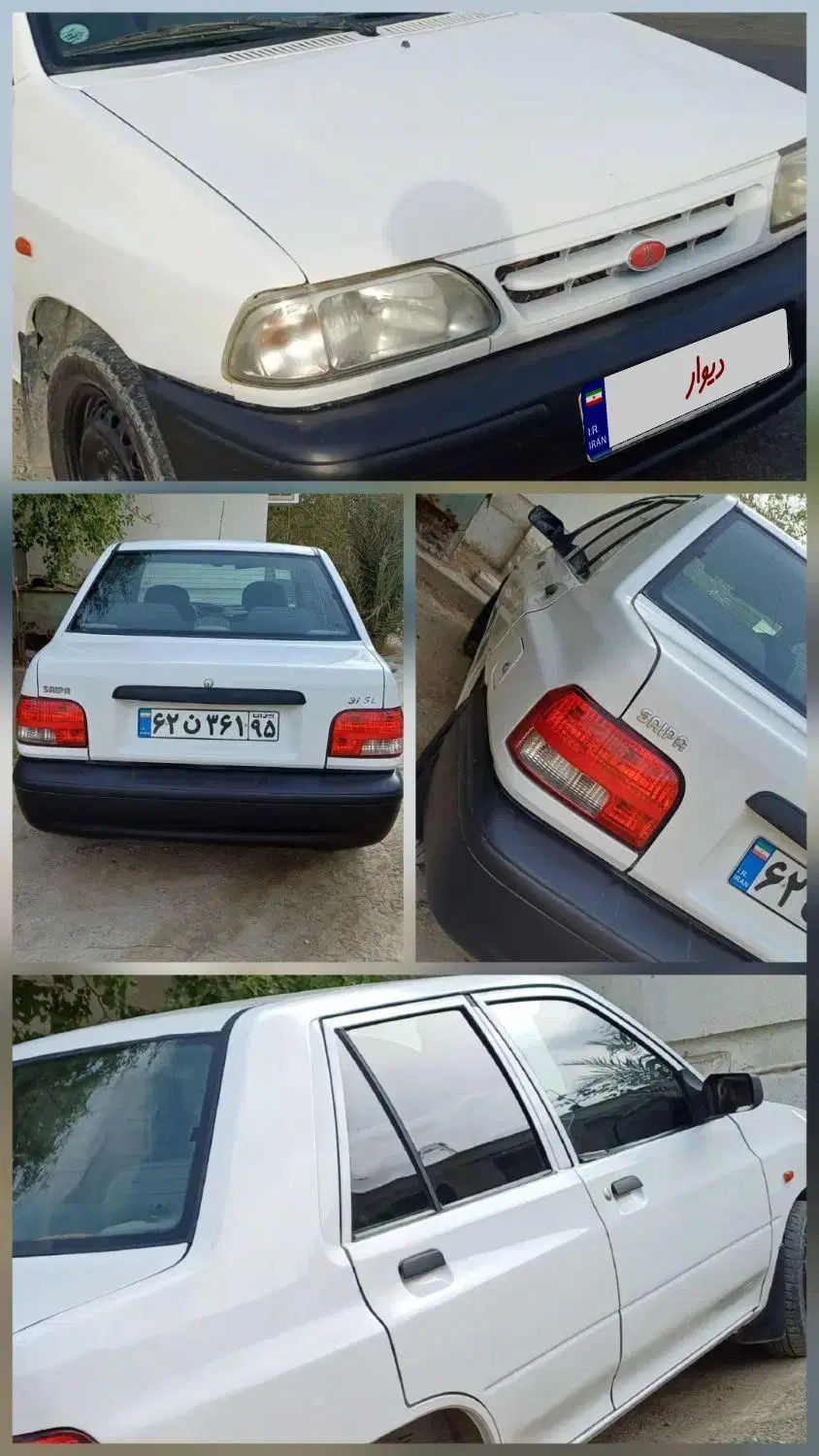 پراید 131 SE - 1398