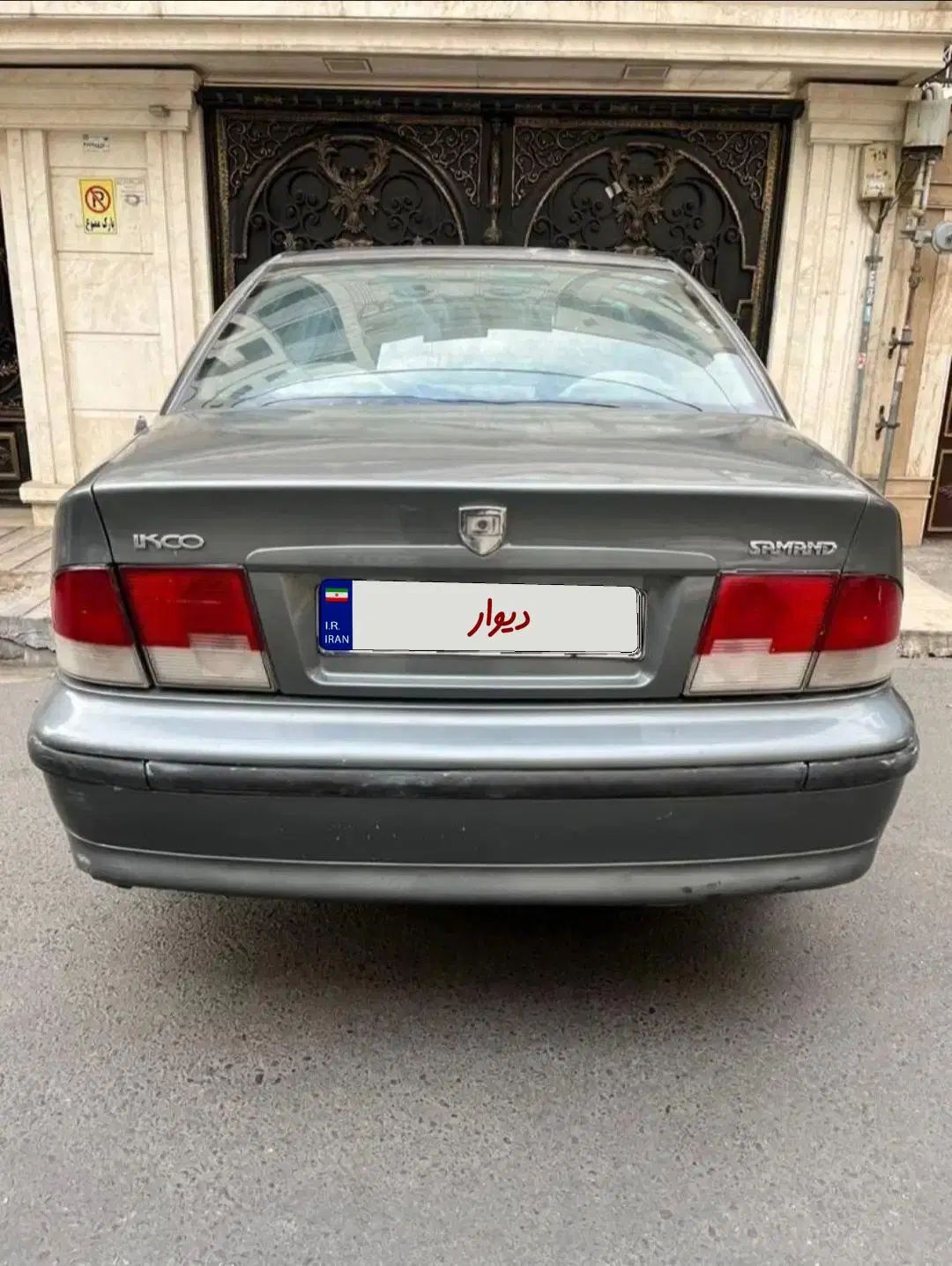 سمند X7 دوگانه سوز - 1385