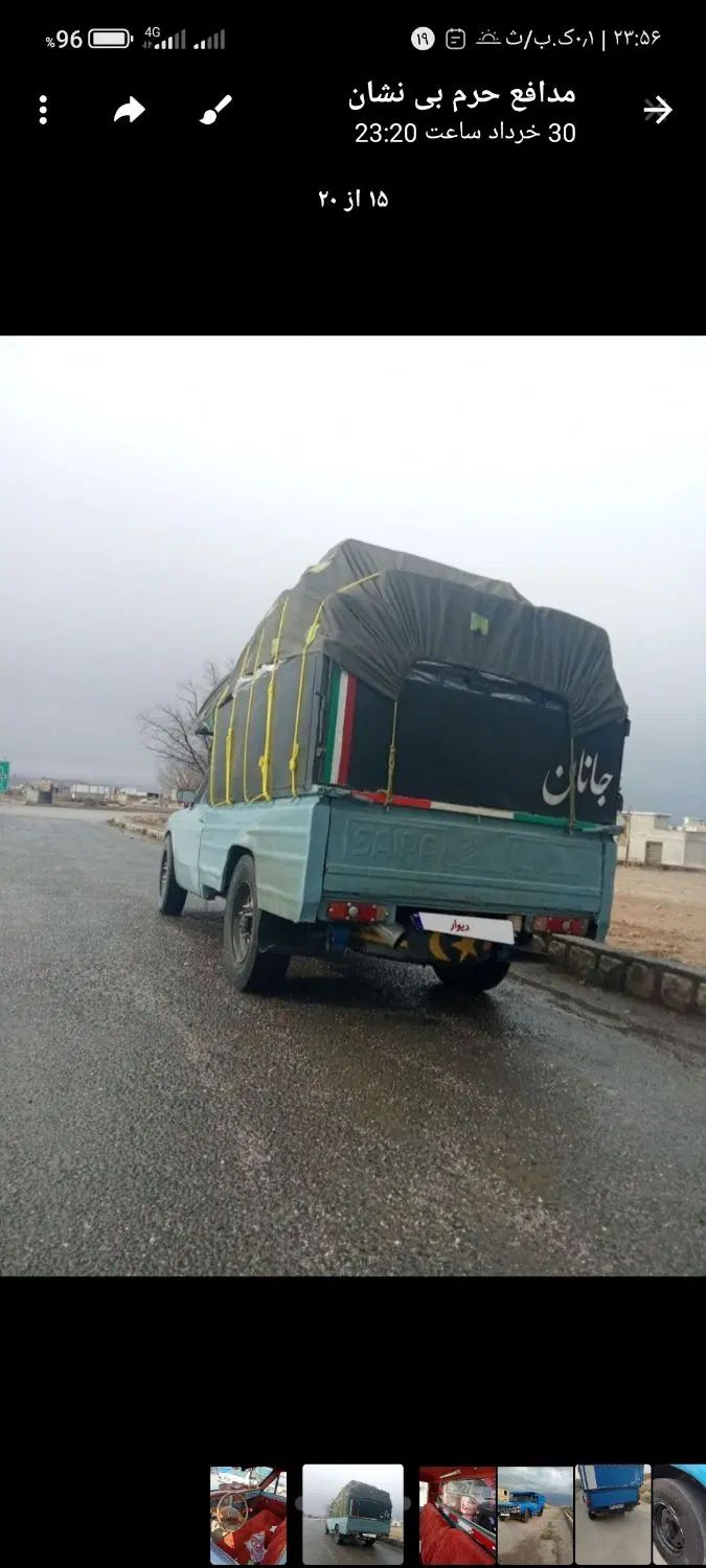 زامیاد وانت نیسانZ24 بنزینی - 1371