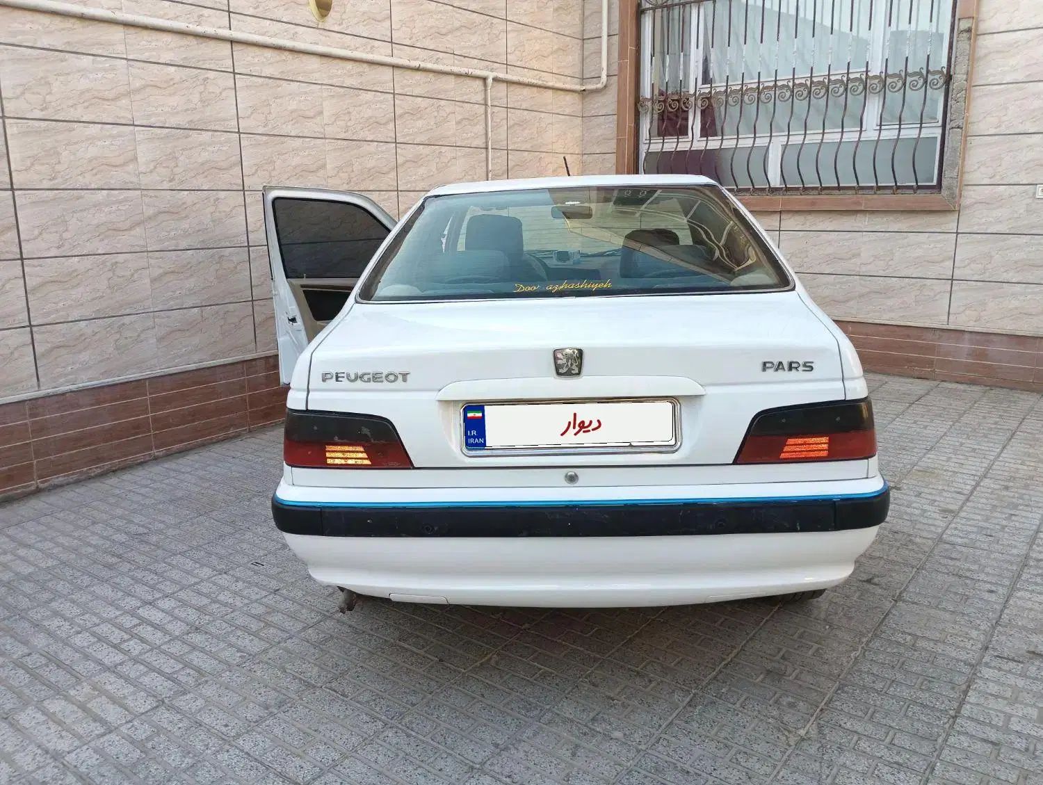 پژو پارس سال - 1397