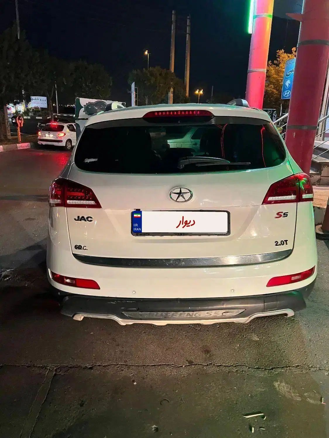 جک S5 اتوماتیک - 1396
