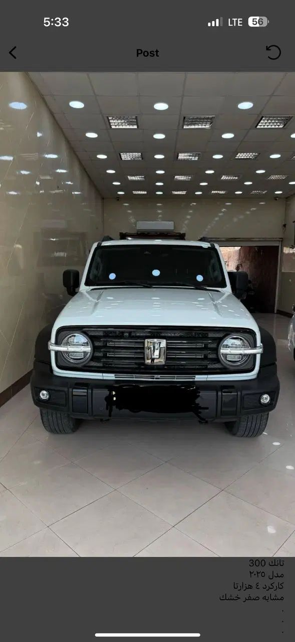 گریت وال تانک 300 2 لیتر توربو - 2025