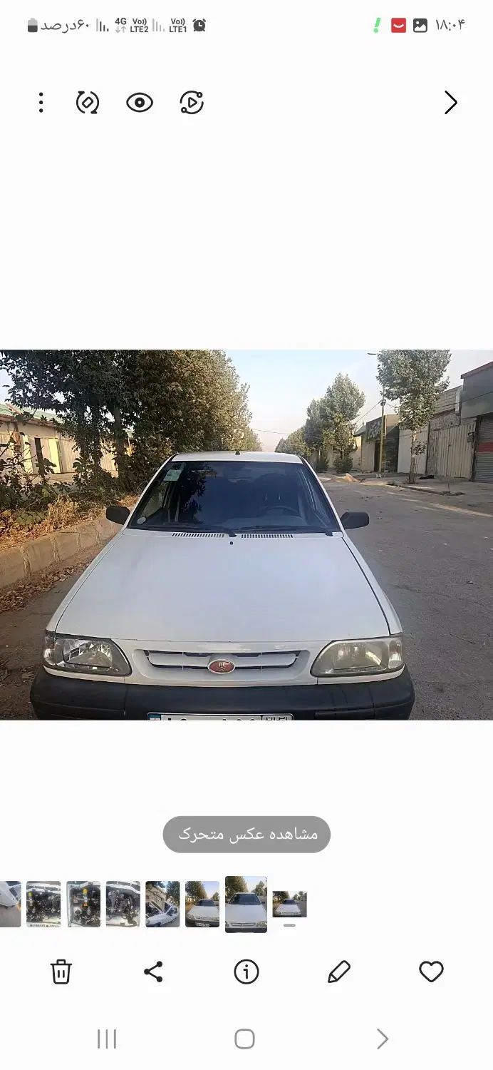 خودرو پراید، 131 آگهی ann_20357341