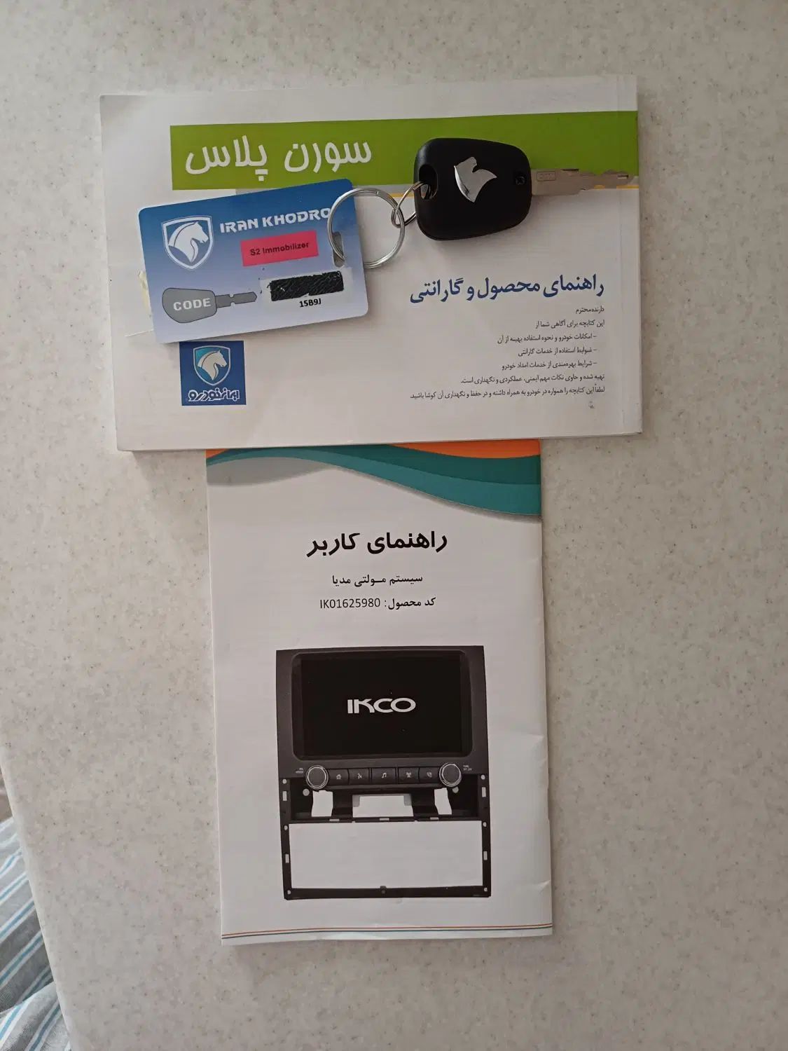 سمند سورن پلاس تاکسی دوگانه سوز - 1401