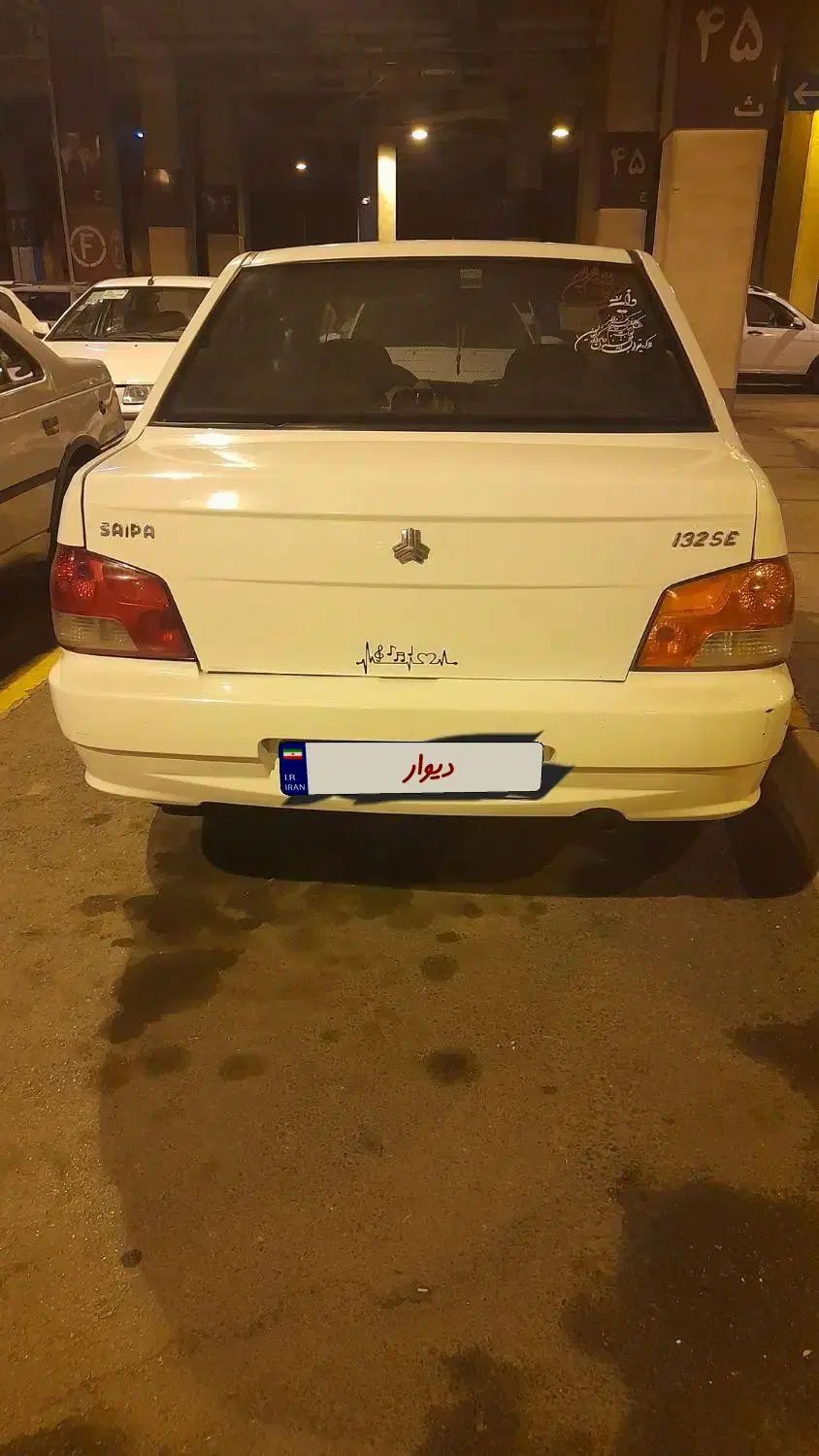 پراید 132 SE - 1395