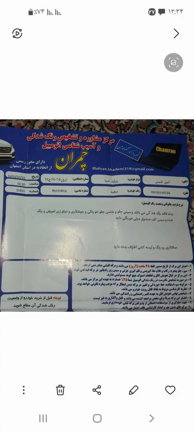 پراید 132 ساده - 1389
