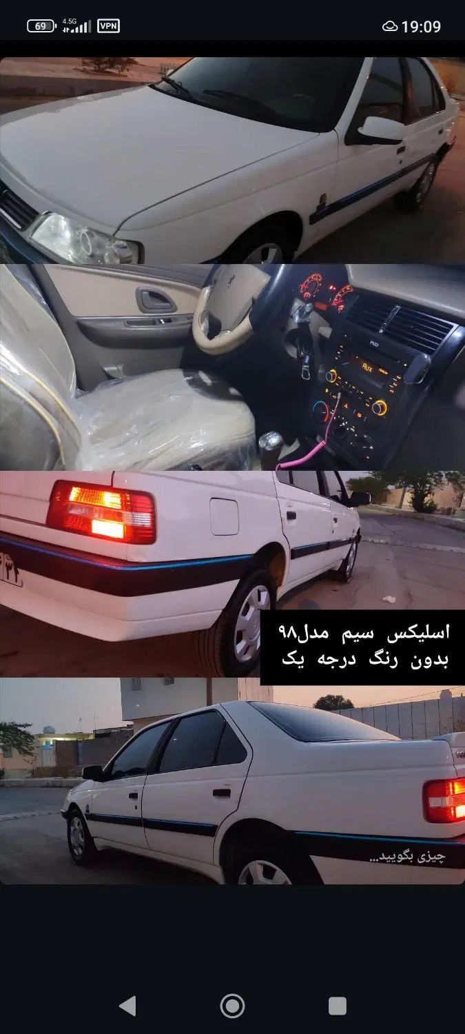 خودرو پژو، 405 SLX آگهی ann_20357458