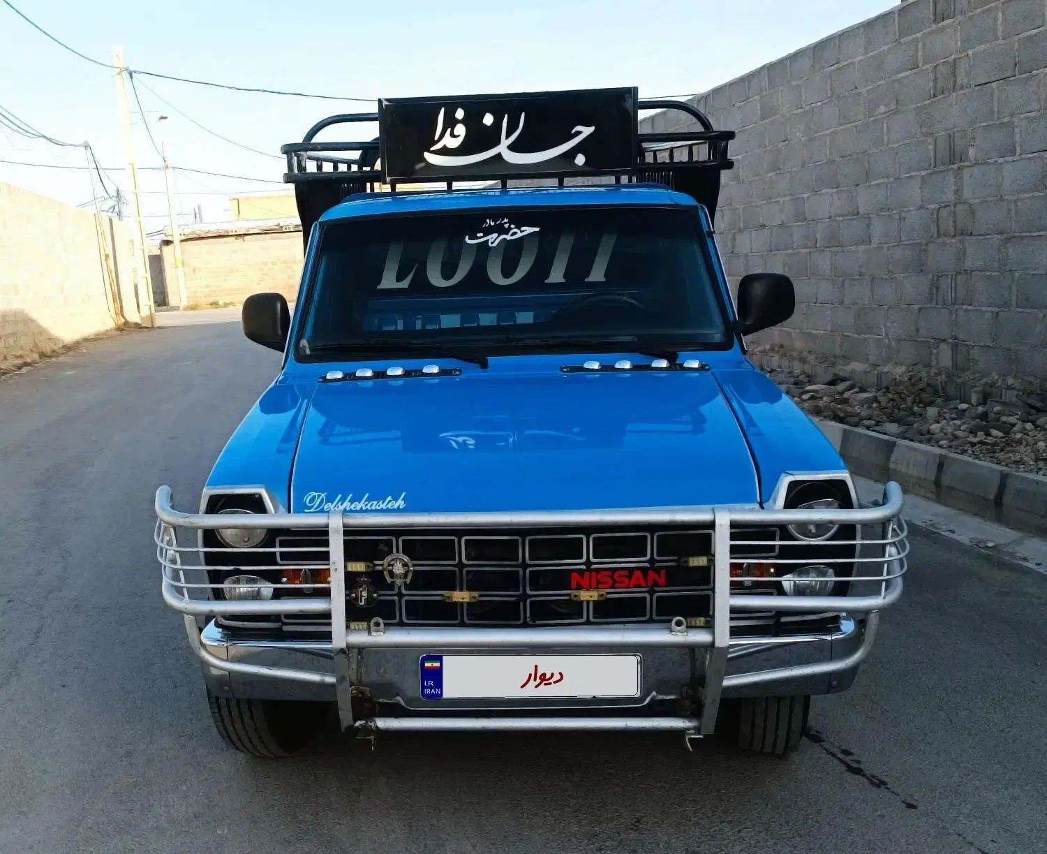 خودرو زامیاد، وانت نیسانZ24 آگهی ann_20357486