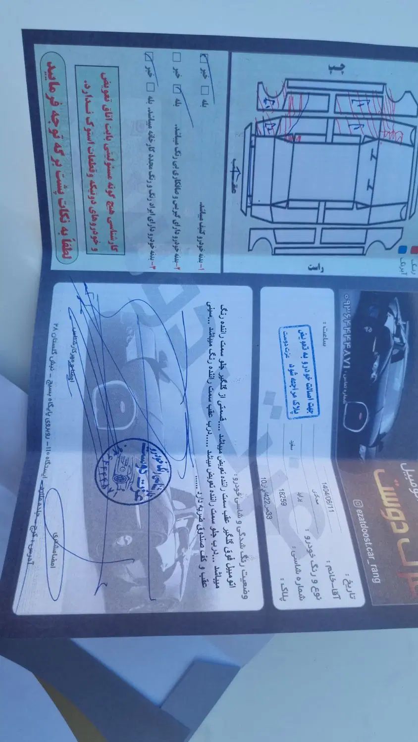 پراید صبا بنزینی - 1390