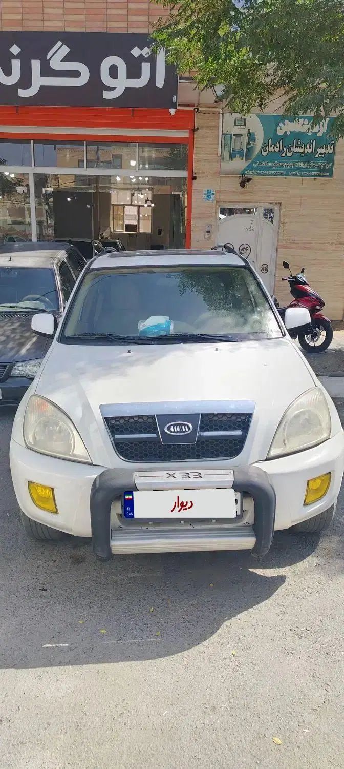 ام وی ام X33 دنده‌ای ساده - 1393