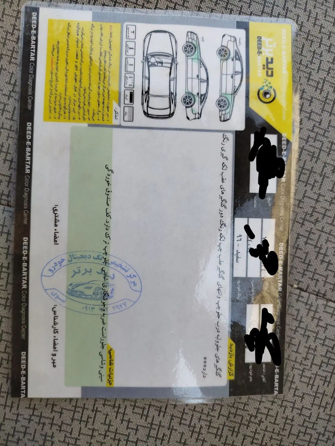 خودرو پراید، 131 آگهی ann_20357568