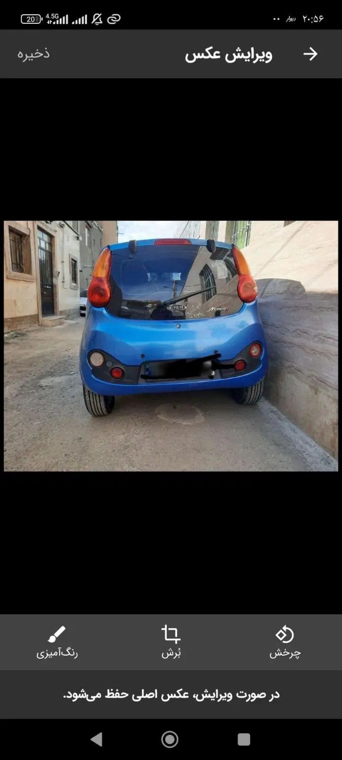ام وی ام 110S لاکچری(فول) - 1394
