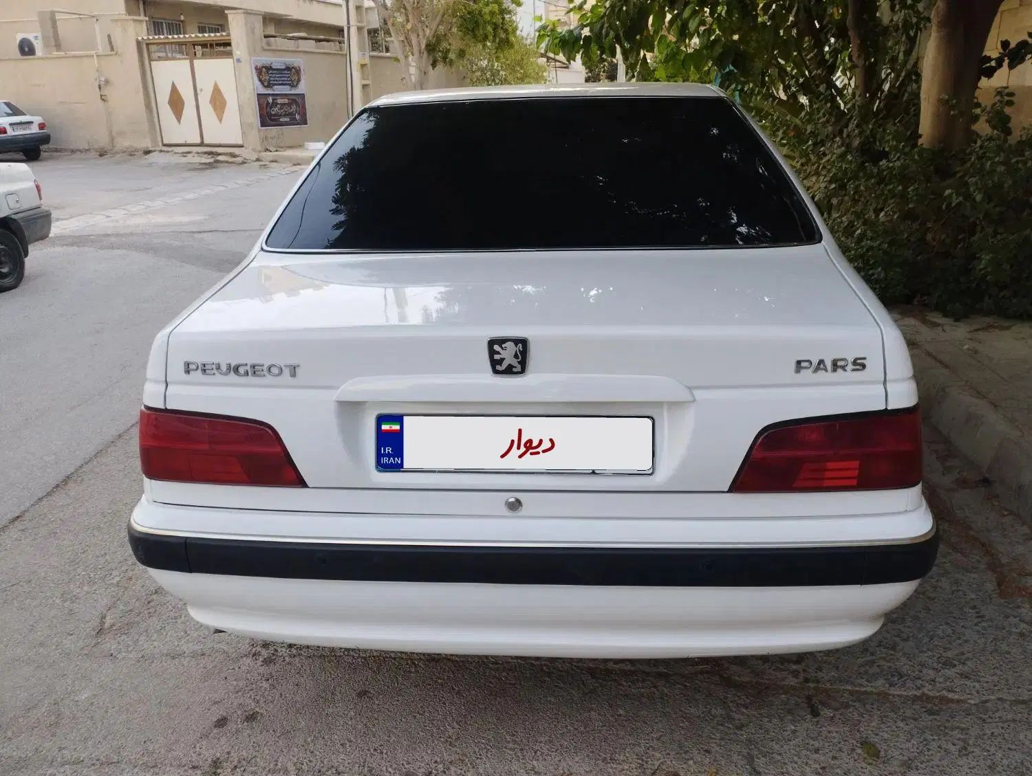 خودرو پژو، پارس آگهی ann_20357622