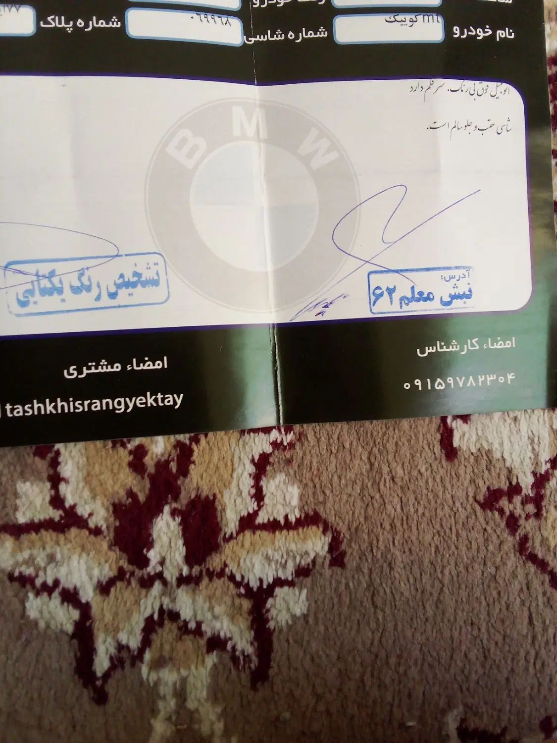کوییک معمولی دنده‌ای - 1399