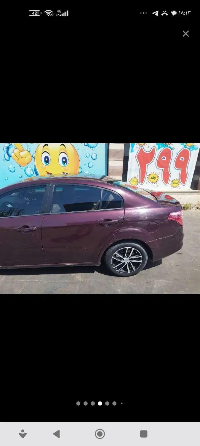 بسترن B50F اتوماتیک - 1394