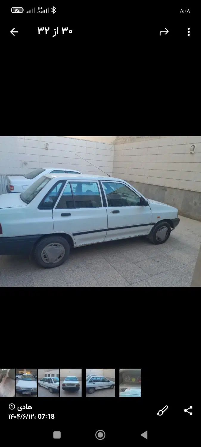 پراید 131 SL - 1390