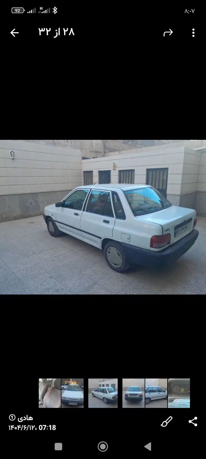 پراید 131 SL - 1390