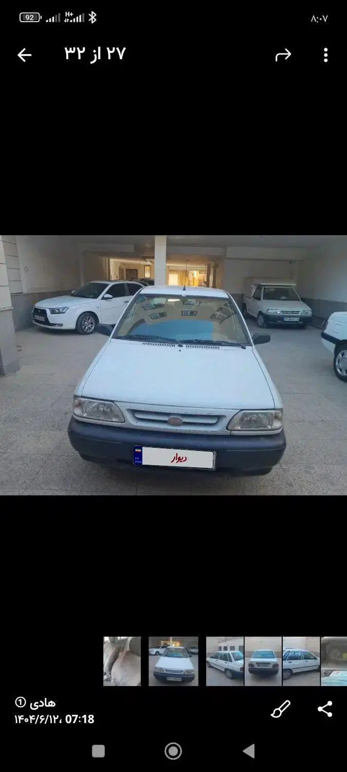پراید 131 SL - 1390