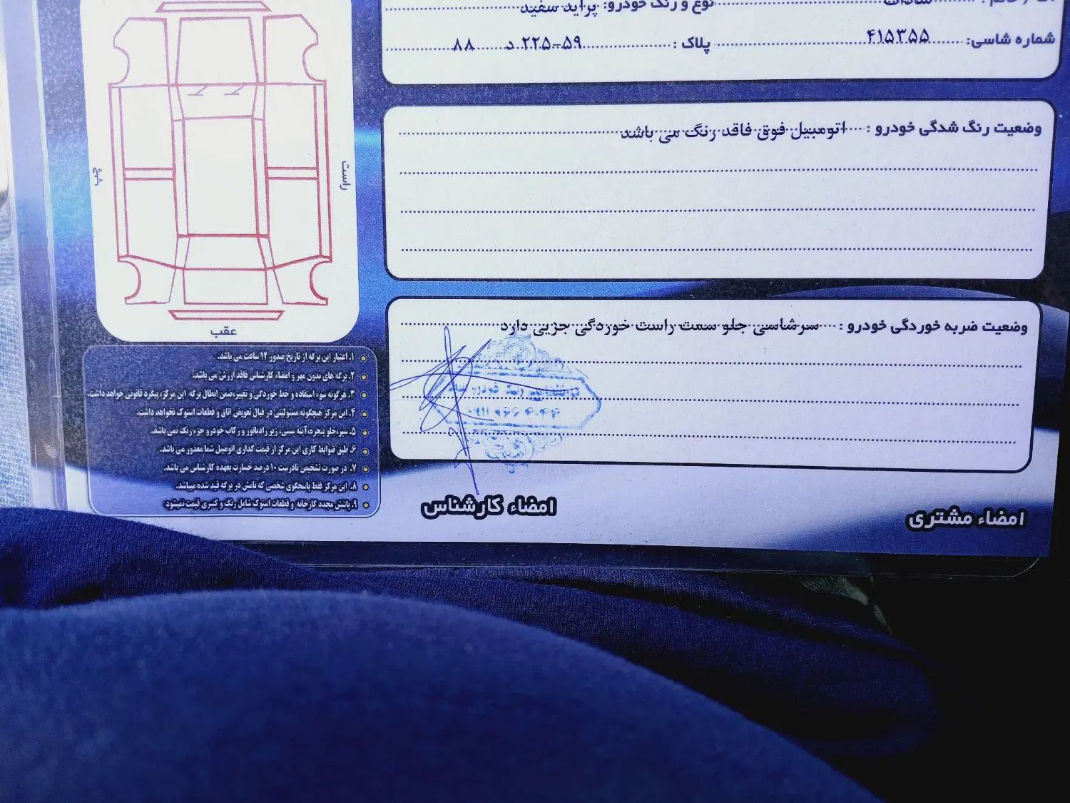 پراید صبا بنزینی - 1390