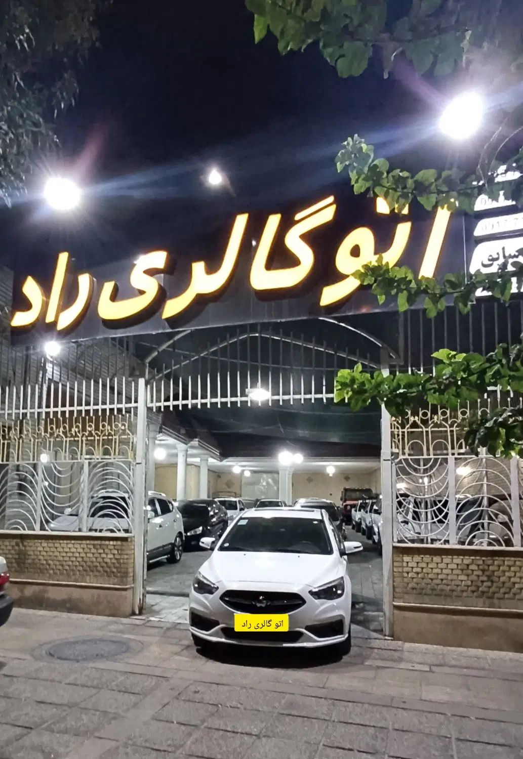 خودرو شاهین، G آگهی ann_20358114