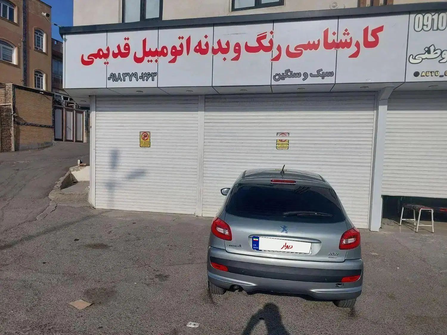 پژو 207 دنده‌ای فرمان هیدرولیک - 1403