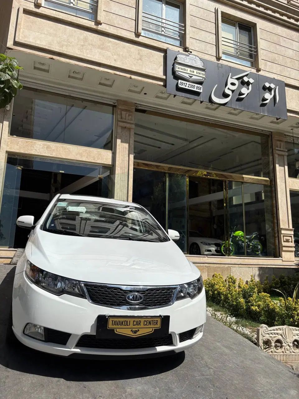 خودرو کیا، سراتو آگهی ann_20358463