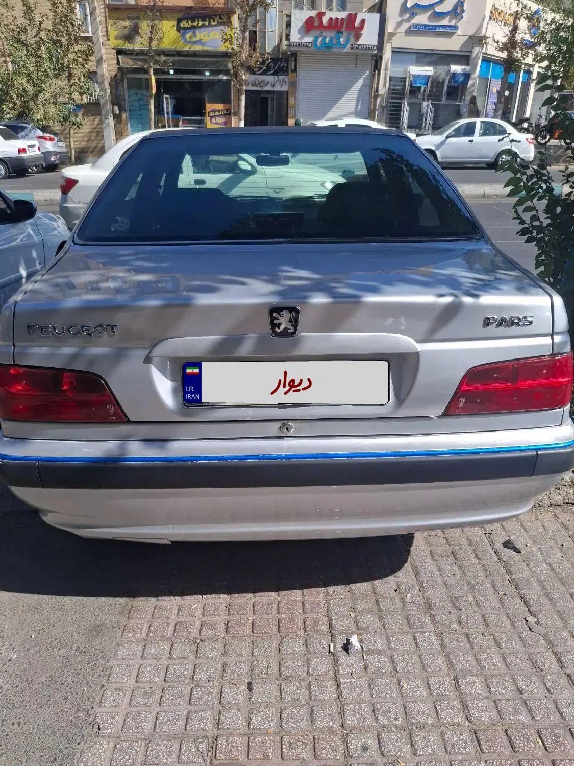 پژو پارس XU7ساده - 1390