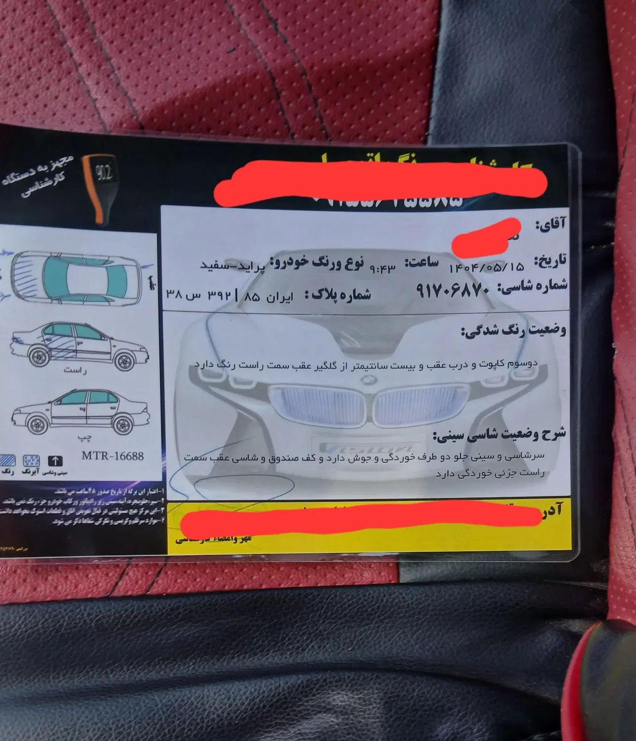 پراید 132 ساده - 1391