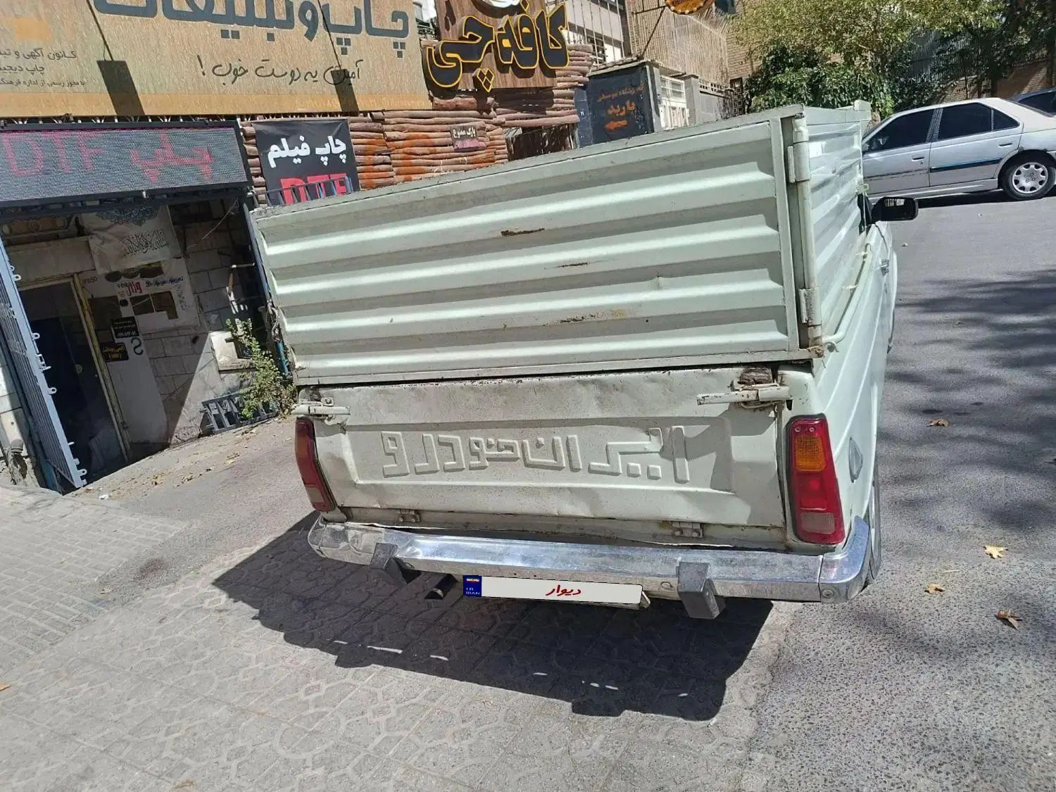 پیکان وانت بنزینی - 1389
