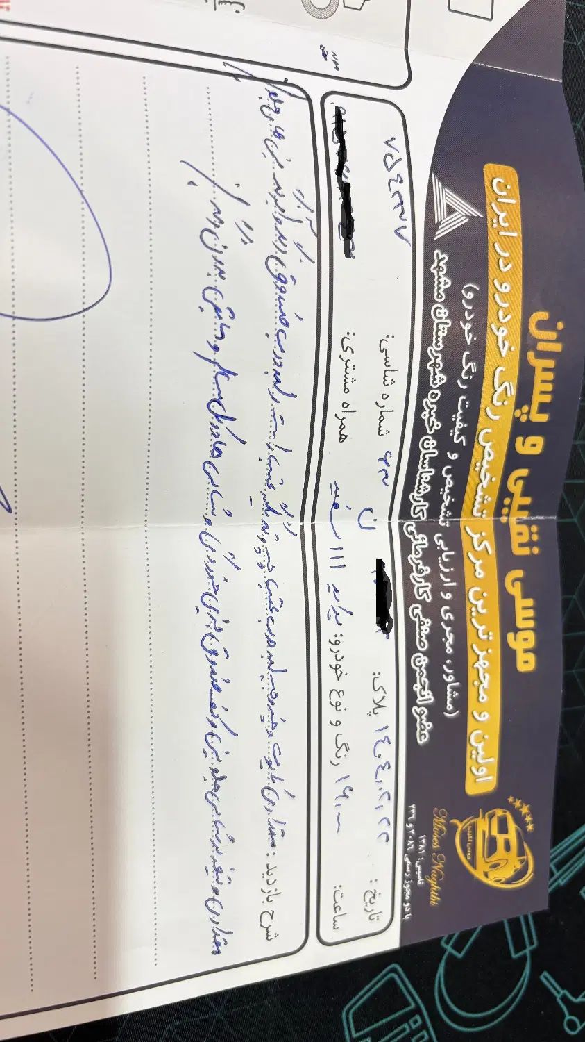 پراید 111 SE - 1392