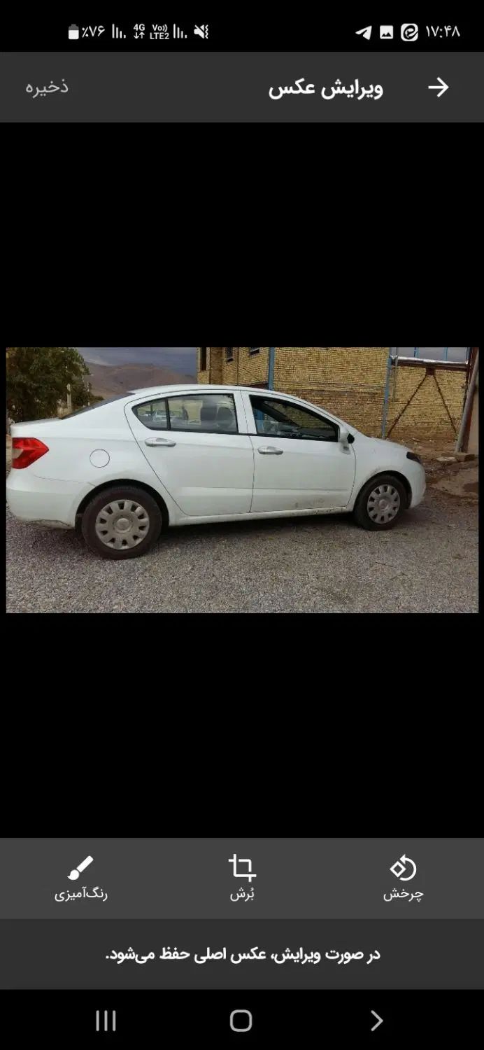 برلیانس H230 دنده‌ای - 1397