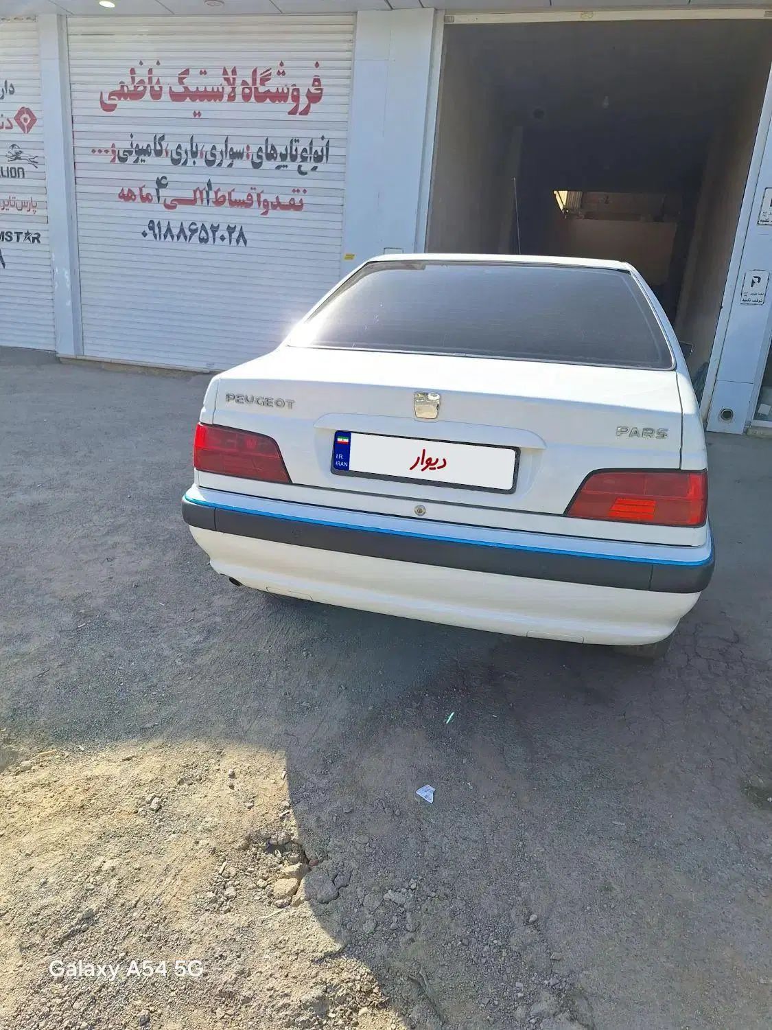 پژو پارس دوگانه سوز - 1396