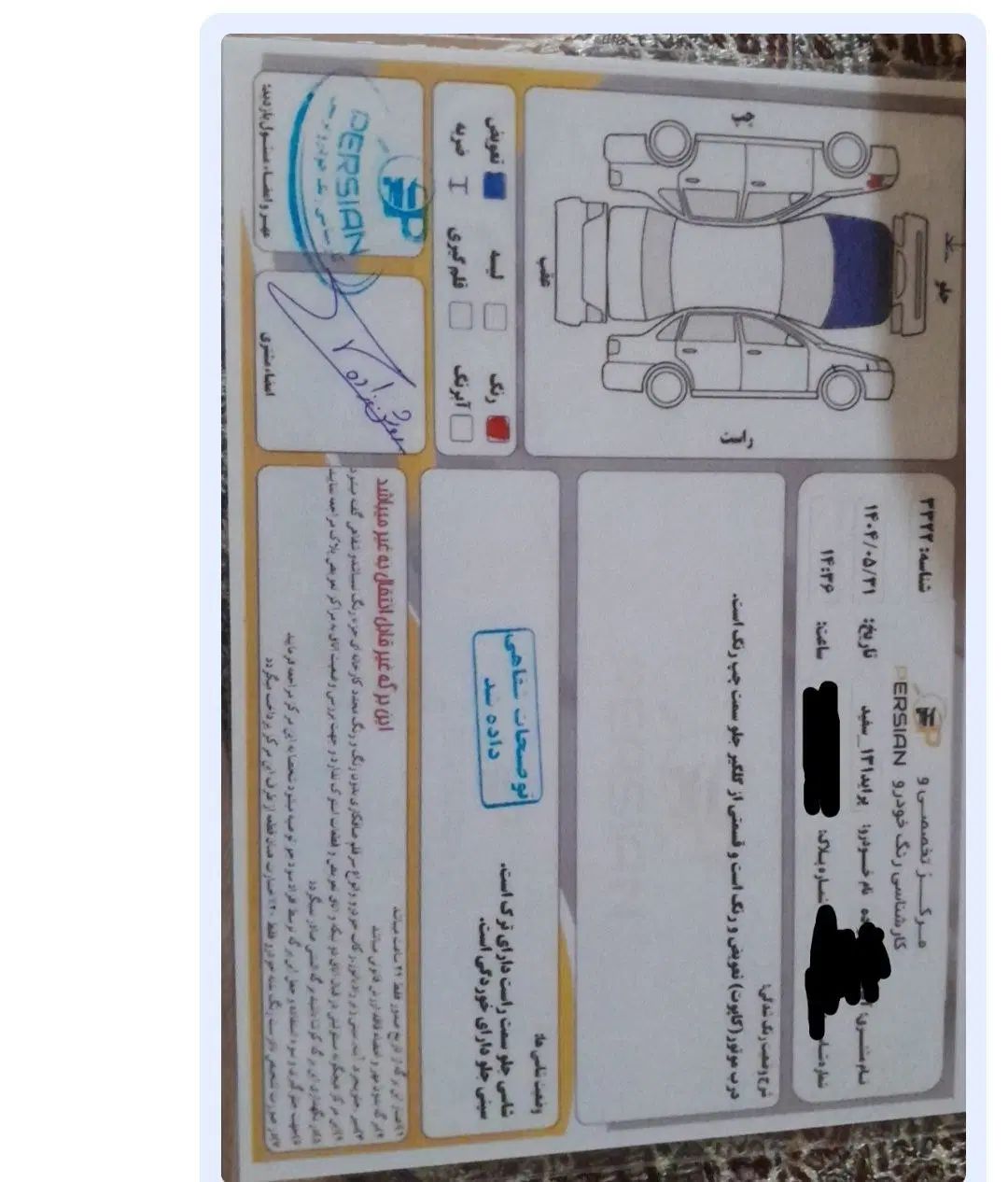 پراید 131 SE - 1396