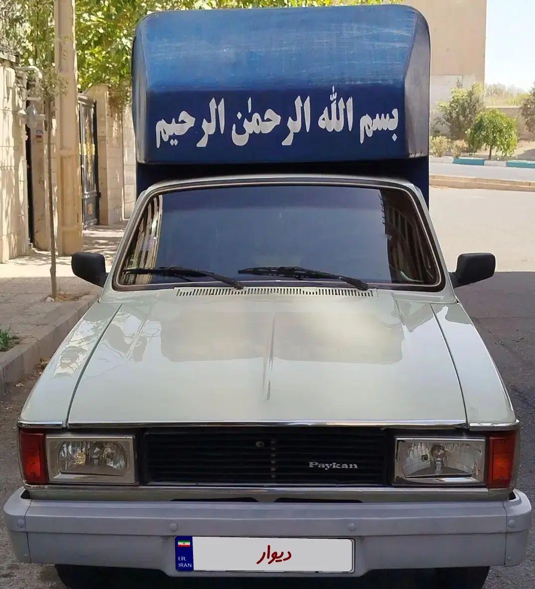 پیکان وانت بنزینی - 1392