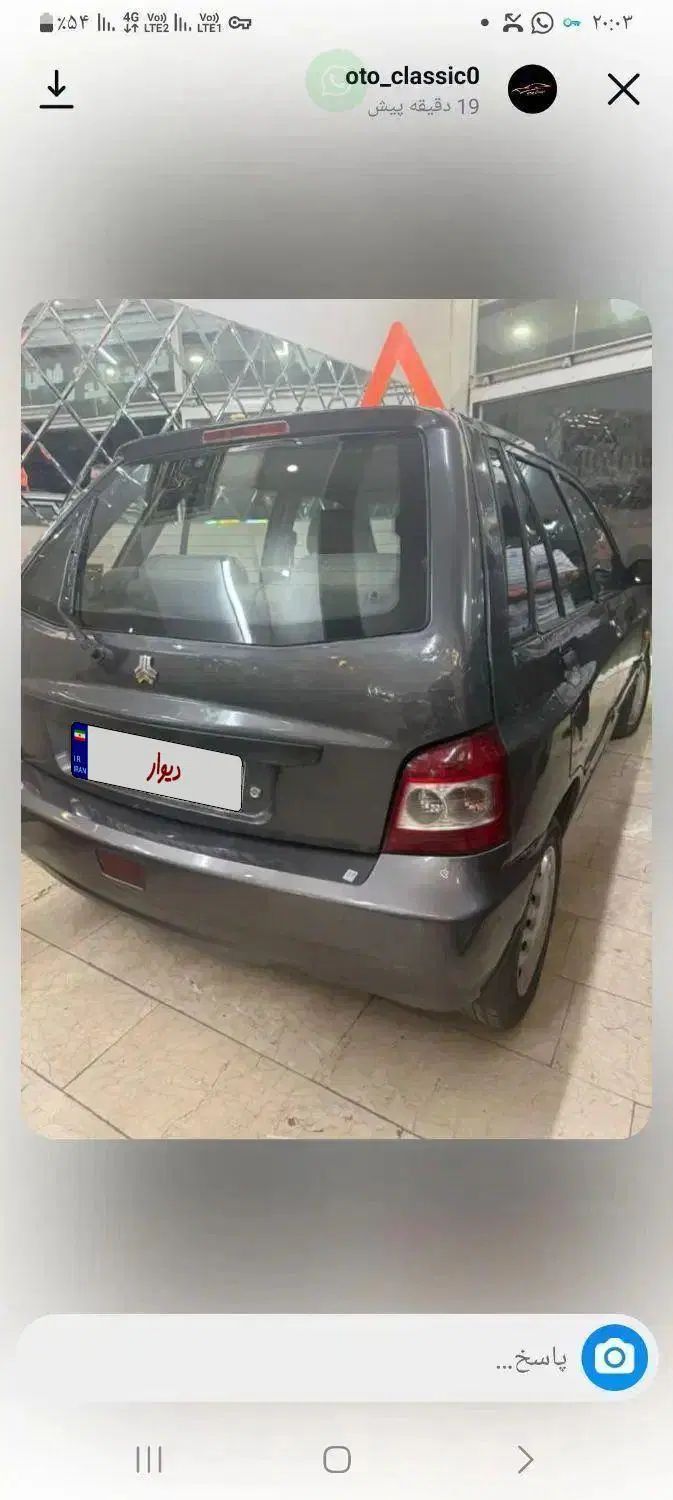 پراید 111 SE - 1395