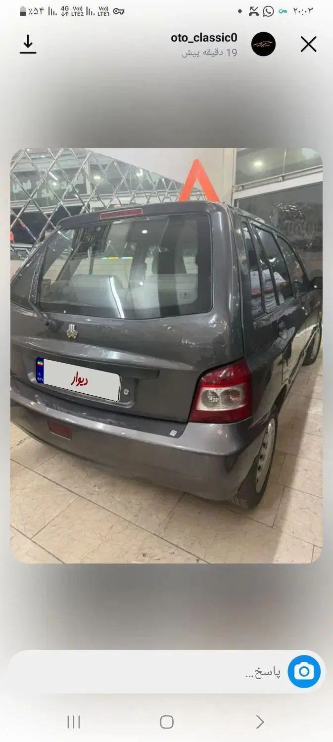 پراید 111 SE - 1395
