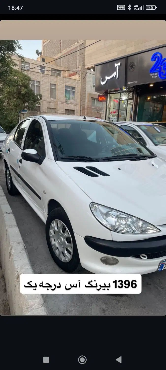 خودرو پژو، ۲۰۶ صندوق دار آگهی ann_20359989