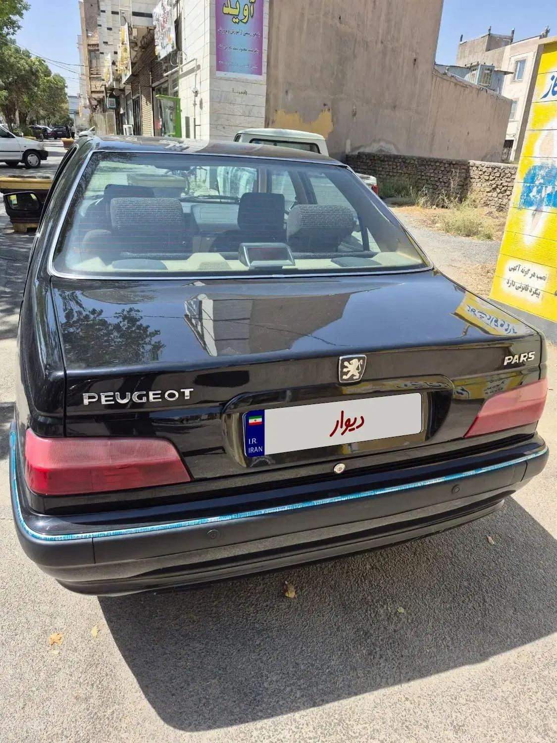 پژو پارس سال - 1399