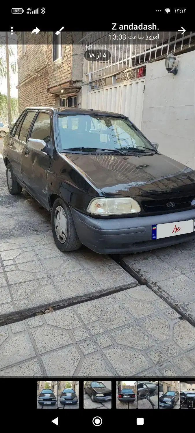 پراید صبا بنزینی - 1383
