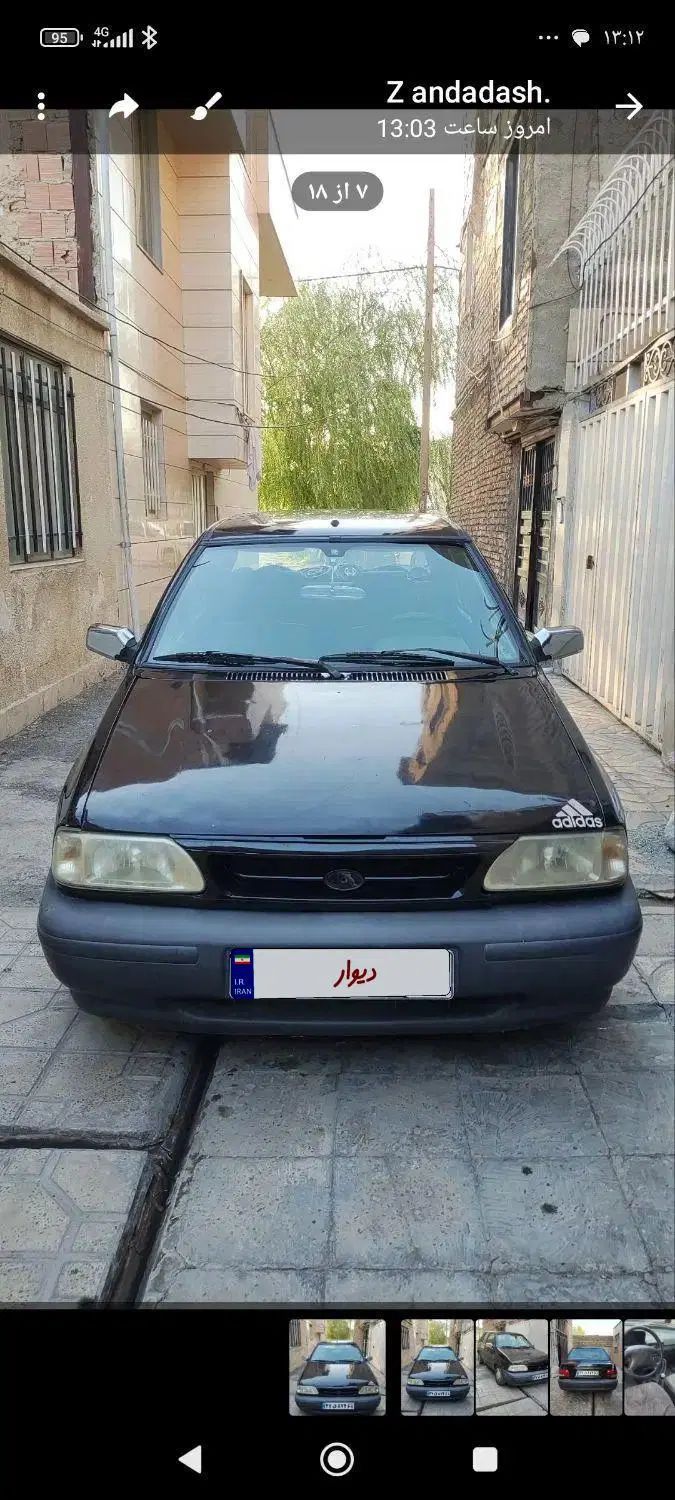 خودرو پراید، صبا آگهی ann_20360630